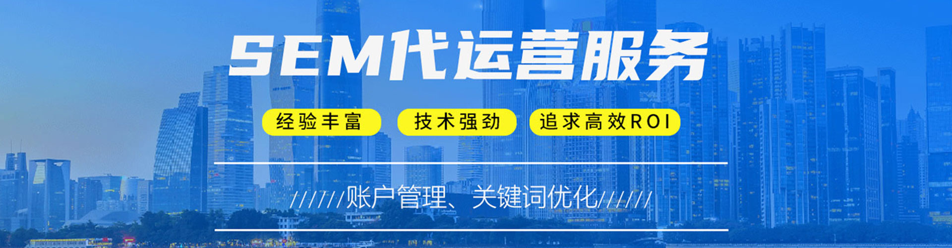 诸城百度推广返点